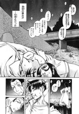 [Amazume Ryuta] Toshiue no hito vol 6 [RAW]-[甘詰留太] 年上ノ彼女 第6巻