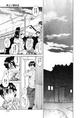 [Amazume Ryuta] Toshiue no hito vol 6 [RAW]-[甘詰留太] 年上ノ彼女 第6巻