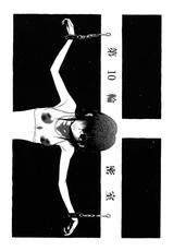 [Kazuto Okada] Sundome vol.2 [Chinese]-岡田和人《思春期誘惑》