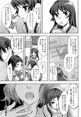[Emua] Offline Game ch.29-[えむあ] おふらいんげーむ #29 [2010-08]