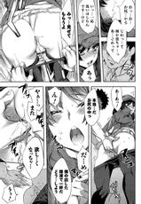 [Emua] Offline Game ch.27-[えむあ] おふらいんげーむ #27 [2010-06]