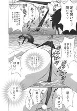 [Hidemaru] Zokkon! Boin Onsen Vol 2-[英丸] ゾッコン！ボイン温泉 Vol.2