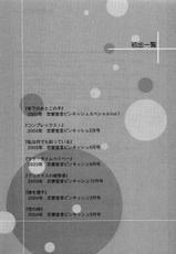 [Kiyoka] Momoiro Line [2004-11-10]-[陽香] 桃色ライン [2004-11-10]