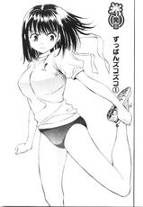 [Torikawa Sora] Bousou Shojo Vol 05-