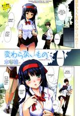 [Kiya Shii] Kawaranai Mono | Unchanged Things (Comic Doki 2007-11) [ENG] [Yoroshii]-[木谷椎] 変わらないもの (COMIC ドキッ! 2007年11月号) [英訳] [よろしい]