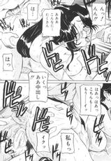 [Koneri Uchida] Chikashitsu No Reijyou (The daughter of the basement)-[内田こねり] 地下室の令嬢