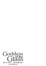 [Asamori Mizuki] Glass no Megami Vol.1 [Portuguese]-[朝森瑞季] ガラスの女神 第1巻 [ポルトガル翻訳]