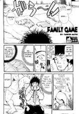 Family Game - Takeshi Matzu-