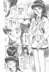 COMIC Penguin Club Sanzokuban 1998-12-(成年コミック) [雑誌] COMIC ペンギンクラブ山賊版 1998年12月号(掲載確認用グロ)