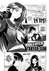 [Takashi Moritaka] Morals Officer Takeda-san [English][Decensored]-