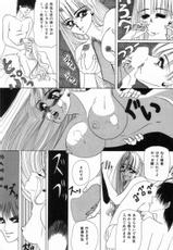 [Takashi Tachibana] Alice to Ufufu-