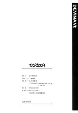 [Abe Morioka] Devi Navi [English, Complete] [Hentairules]-