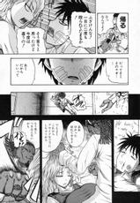 [Yoshimura Tatsumaki (Quick Kick Lee)] BASIN Ch.01 (COMIC Shingeki 2010-12)-[吉村竜巻 (Quick Kick Lee)] BASIN 前編 (COMIC 真激 2010年12月号)