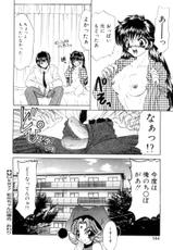 [Lei Nekojima] Kyonyuu ni Muka Nai Shokugyou-[猫島礼] 巨乳に向かない職業