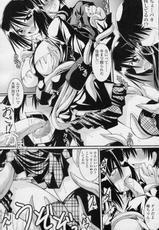 [Yamanashi Kaname] Misshitsu nite (COMIC SIGMA 2010-11 Vol.50)-[月見里中] 密室にて (COMIC SIGMA 2010年11月号 Vol.50)