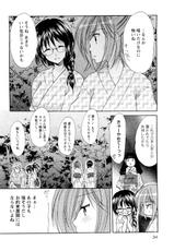 [Azuma Yuki] Mama ha Doukyuusei vol.3-[あづまゆき] ママは同級生 第3巻