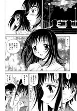 [Yoshihiro Kuroiwa] Fuwa Fuwa Vol.3-(成年コミック) [黒岩よしひろ] ふわふわ。 第03巻 [05-06-17] (マーク無し)