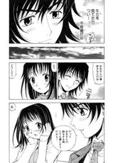 [Yoshihiro Kuroiwa] Fuwa Fuwa Vol.3-(成年コミック) [黒岩よしひろ] ふわふわ。 第03巻 [05-06-17] (マーク無し)