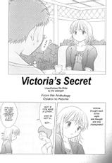Victoria&#039;s Secret [Re-Write]-