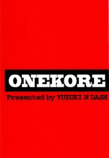 [Yuzuki N Dash] Onekore [Chinese]-[柚木N&#039;] お姉コレ