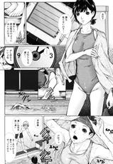 [Hasumi Hiro (Bone★chinA)] Onna Kyoushi no Junan (Complete)-[ハスミヒロ (Bone★chinA)] 女教師の受難 前・後編