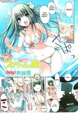 [Kiya Shii] Splash Musume | Splash Girl (Comic Doki! 2006-09) [ENG] [Yoroshii]-[木谷椎] スプラッシュ娘 (COMIC ドキッ! 2006年09月号) [英訳] [よろしい]