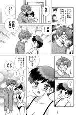[Katsu Aki] Futari Ecchi Vol.48-[克・亜樹] ふたりエッチ 第48巻