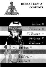 [Yoshihiro Suma] Ikenai Boy 02-