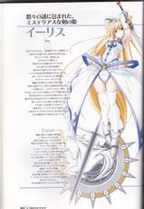 princess waltz artbook-