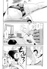 [DISTANCE] Mouhitsu Hallucination Vol.1-[DISTANCE] 妄筆ハルシネーション Vol.1 [10-12-04]