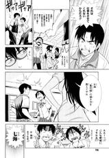 [DISTANCE] Mouhitsu Hallucination Vol.1-[DISTANCE] 妄筆ハルシネーション Vol.1 [10-12-04]