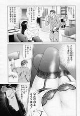 [Yumeiro Gurasan] Daitan! Kaihatsu bu (COMIC SIGMA 2010-12 Vol.51)-[夢色ぐらさん] 大胆！開発部 (COMIC SIGMA 2010年12月号 Vol.51)