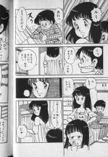 [Nakanishi Yasuhiro] Oh! Toumei Ningen Vol.1-[中西やすひろ] Oh!透明人間 第1巻