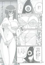 [Kamitou Masaki] Seirei Tokusou Fairy Saber W Kegareta Rashin-[上藤政樹] フェアリィセイバーW 汚れた裸神