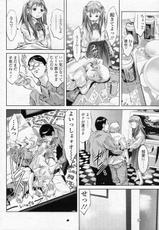 [Onikubo Hirohisa] Kage no Kousei (COMIC SIGMA 2010-12 Vol.51)-[鬼窪浩久] 影の構成 (COMIC SIGMA 2010年12月号 Vol.51)