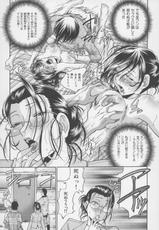 [Masuda Inu x Kurashina Ryo] Seigiou - 48 no Kiseki Vol.01-[ますだ犬&times;倉科遼] 性戯王~48の奇跡~上巻 [2010-06-01]