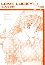 [Katsu Aki] Love Lucky Vol.06 [English] [A-Team]-[克・亜樹] ラブ ♡ らっきぃ 第06巻 [英訳]