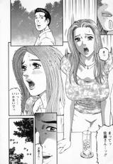 [Kitazato Nawoki] Yuna a Widow Vol.3-(成年コミック) [北里ナヲキ] 夕菜 第三章 性愛の果て