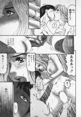 [Kitazato Nawoki] Yuna a Widow Vol.3-(成年コミック) [北里ナヲキ] 夕菜 第三章 性愛の果て