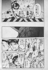 (Various) Shitsurakuen 3 | Paradise Lost 3 (Neon Genesis Evangelion)-(よろず) 失楽園 3 (新世紀エヴァンゲリオン)
