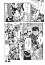 [H-Magazine] Chobekomi Vol.14 Jan. 2008 (Tsukitaki)-(成年コミック) [雑誌] チョベコミ！ vol.14  2008年01月号