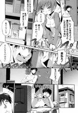 [Misagi Nag] Toilet no Megami-chan (COMIC Shingeki 2010-02)-