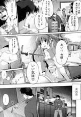 [Misagi Nag] Toilet no Megami-chan (COMIC Shingeki 2010-02)-