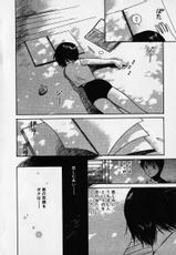 [Tanaka Yutaka] AI-REN Vol. 02 (JP)-[田中ユタカ] 愛人[AI-REN] 02