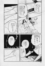 [Tanaka Yutaka] AI-REN Vol. 01 (JP)-[田中ユタカ] 愛人[AI-REN] 01
