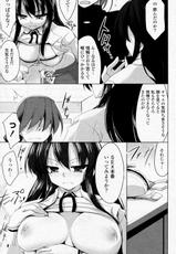 [Akahito] Ningenbu Buchou Saeki Saki (COMIC P Flirt Vol.7 2010-10)-