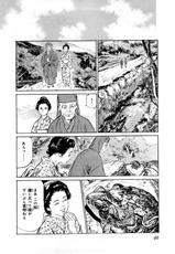 [Hazuki Kaoru, Takamura Chinatsu] Ukiyo Tsuya Zoushi Vol.3-[八月薫, 篁千夏] 浮世艶草紙 第3巻
