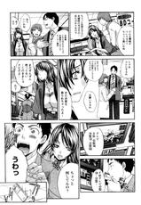 [Itaba Hiroshi] Seifuku to Kanojo to...-[板場広志] 制服と彼女と･･･。