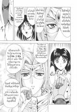 [MUKAI MASAYOSHI] Dawn of the Silver Dragon Vol.1 [Thai]-[向正義] 銀龍的黎明 1 [タイ語]