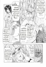 [MUKAI MASAYOSHI] Dawn of the Silver Dragon Vol.1 [Thai]-[向正義] 銀龍的黎明 1 [タイ語]